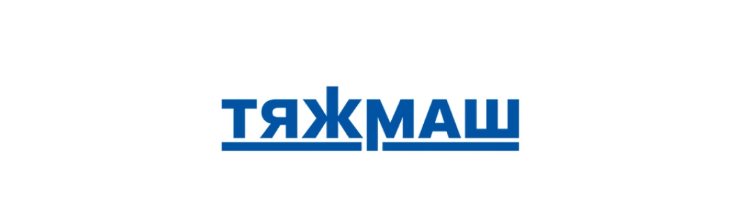 Тяжмаш